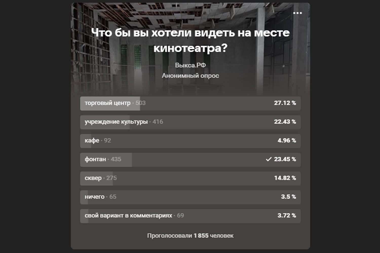 Скоро здесь всё изменится»: строительный забор на площади Октябрьской  революции закрыли растяжкой